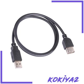 [Kokiya2] สายเคเบิลต่อขยาย USB 2.0 ความเร็วสูง สําหรับฮาร์ดดิสก์ คีย์บอร์ด เมาส์