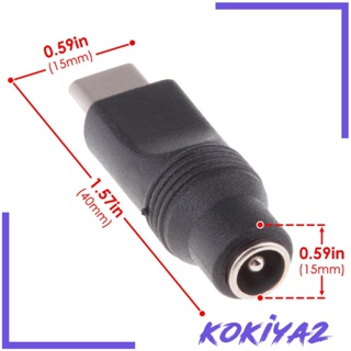 [Kokiya2] อะแดปเตอร์แปลงกล้อง USB ตัวผู้ เป็นตัวเมีย 5.5x2.1 มม.