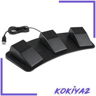 [Kokiya2] สวิตช์เท้าเหยียบ สามขา USB สําหรับแล็ปท็อป สีดํา FS3-P 37.5x15x4 ซม.