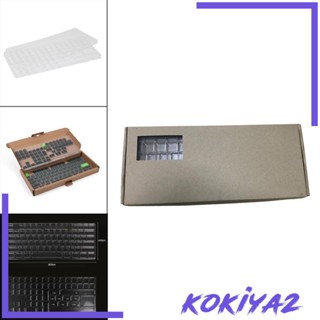 [Kokiya2] กล่องเก็บกุญแจ 2 ชั้น กันฝุ่น