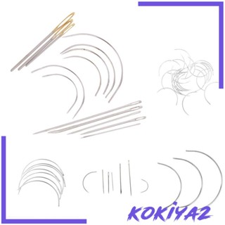 [Kokiya2] ซองหนังโลหะ ชนิด C สําหรับซ่อมแซมผ้าใบ หนัง พรม 25 ชิ้น