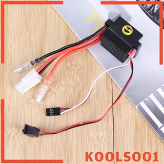 [Koolsoo1] Homyl แปรง ESC 320A แรงดันสูง พร้อมเบรก สําหรับรถบรรทุกบังคับ HSP 1:10 1:12