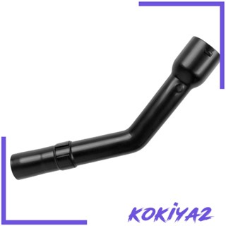 [Kokiya2] อะไหล่มือจับท่อเครื่องดูดฝุ่น 35 มม. สีดํา