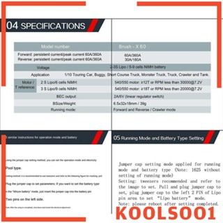 [Koolsoo1] Rc ESC 60A มอเตอร์ควบคุม :10 ระบบระบายความร้อน อลูมิเนียม สําหรับรถบรรทุกบังคับ