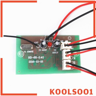 [Koolsoo1] ตัวรับสัญญาณ DC3.6-6V สําหรับโดรน เฮลิคอปเตอร์บังคับ