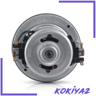 [Kokiya2] มอเตอร์เครื่องดูดฝุ่น 1200W 220V สําหรับ Qw12T-202 Qw12T-610 Qw12T-607