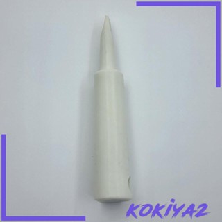 [Kokiya2] จิ๊กเปิดทีวี ประสิทธิภาพสูง ใช้งานง่าย สําหรับโทรทัศน์