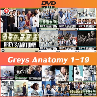 DVD ซีรีส์ฝรั่ง Greys Anatomy Season 1-19 แผ่นดีวีดีซีรีย์ปี 1-19 เสียงอังกฤษ + ซับไทย