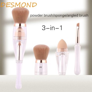 Desmond 4 in 1 ชุดแปรงแต่งหน้า แปรงรองพื้น คอนซีลเลอร์ แปรงเขียนคิ้ว อายไลเนอร์ เดินทาง