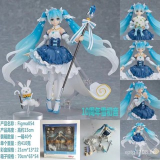 โมเดลฟิกเกอร์ Hatsune Virtual Singer Figma EX-054 Hatsune ครบรอบ 10 ปี ขยับได้ สําหรับตกแต่ง