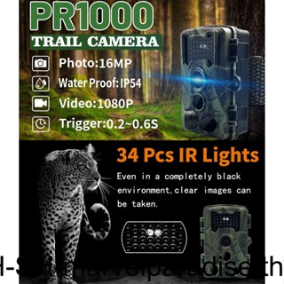 Nightvision กล้องทดลอง 1080p ความละเอียดสูง รูปแบบวิดีโอ AVI สําหรับการถ่ายภาพที่ชัดเจน