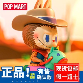 [พร้อมส่ง] ของเล่นฟิกเกอร์ POPMART POPMART LABUBU Western Adventure Series YNWP