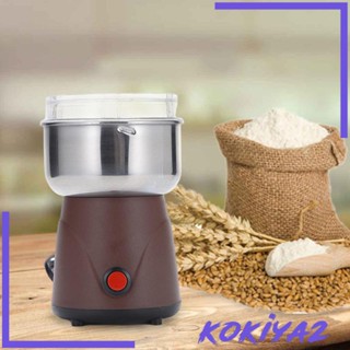 [Kokiya2] เครื่องบดเมล็ดธัญพืช สเตนเลส อเนกประสงค์ สําหรับปรุงรส