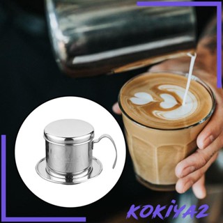 [Kokiya2] หม้อกรองกาแฟดริป แบบสเตนเลส สไตล์เวียดนาม