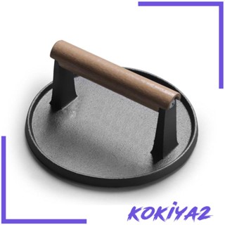 [Kokiya2] เครื่องกดสเต็ก ด้ามจับไม้ สีดํา สําหรับย่างแฮมเบอร์เกอร์