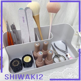 [Shiwaki2] กล่องจัดระเบียบ สําหรับเก็บกรรไกรตัดเล็บ