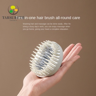 Tarsureth แปรงซิลิโคน สีเทา สําหรับสระผม นวดหนังศีรษะ