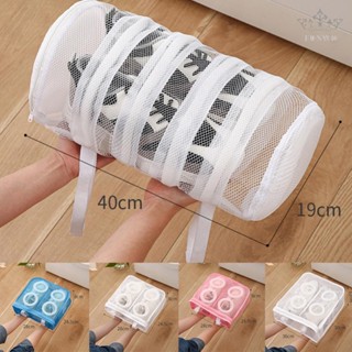 【FUNWD】Laundry Bag Shoes Washing Drying Separated Cleaning Shoes Protective Pouch Bags