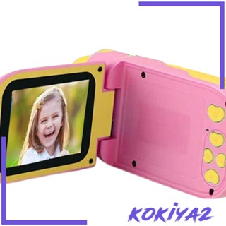 [Kokiya2] กล้องวิดีโอดิจิทัล FHD 3-32GB สําหรับเด็กผู้ชาย และเด็กผู้หญิง