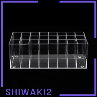 [Shiwaki2] ชั้นวางเครื่องสําอาง อายไลเนอร์ ปากกา ลิปสติก 24 ช่อง