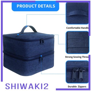 [Shiwaki2] เคสไนล่อน ขนาดใหญ่ แบบพกพา สําหรับเก็บยาทาเล็บ 25 ซม. X20 ซม. X19 ซม. 30 ขวด