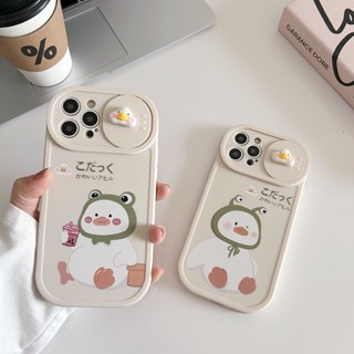 เคสป้องกันโทรศัพท์มือถือ ลายกบชานม ตาโตน่ารัก สําหรับ iPhone 11 14 XS 7 8 Plus X XR 12 13 Pro Max