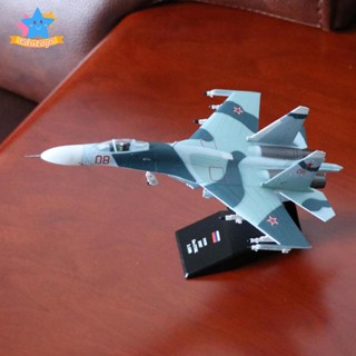 [Edstars] Flanker 27 เครื่องบินรบรัสเซีย 1/100 ของเล่นสําหรับเด็ก