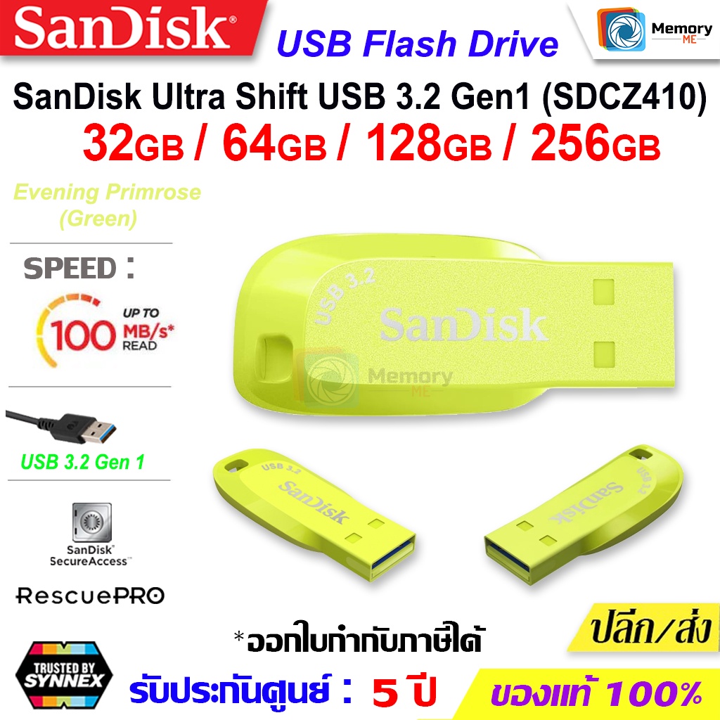 SANDISK แฟลชไดร์ฟ Ultra Shift flashdrive 32GB/64GB/128GB/256GB USB 3.2 Gen1(100MB/s) flash drive notebook PC thumbdrive