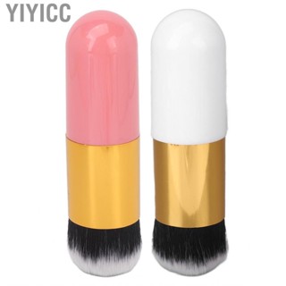 Yiyicc Facial  Makeup Brush Portable Face Chubby Skin Friendly Gold White Artificial Fiber for Home