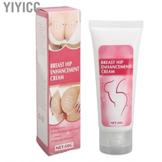 Yiyicc Buttock   Lift Up 50 G for Sagging Bust Women