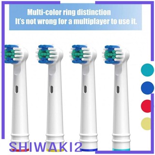 [Shiwaki2] หัวแปรงสีฟันไฟฟ้า แบบเปลี่ยน 4 ชิ้น