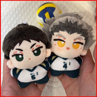 Yb1 พวงกุญแจ จี้ตุ๊กตาอนิเมะ Haikyuu Akaashi Keiji Kotaro Bokuto DIY