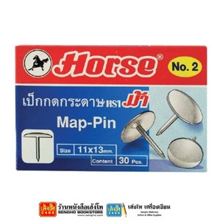 เป็กกดกระดาษ ม้า#2 บรรจุ 30 ตัว