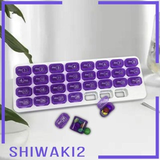 [Shiwaki2] กล่องเคสใส่น้ํา 31 ช่อง สําหรับกลางแจ้ง