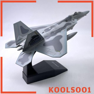 [Koolsoo1] Diecast เครื่องบินรบ USA สเกล 1:100