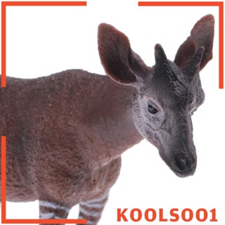 [Koolsoo1] โมเดลฟิกเกอร์ รูปสัตว์ป่า Okapi เสมือนจริง ของขวัญ ของเล่นสําหรับเด็ก