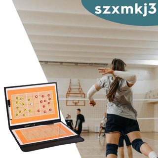 [Szxmkj3] แผ่นบอร์ดแม่เหล็ก พับได้ สําหรับฝึกซ้อมวอลเลย์บอล