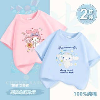 เสื้อยืด ผ้าฝ้าย พิมพ์ลาย Kuromi Cinnamoroll Melody สําหรับเด็กผู้หญิง