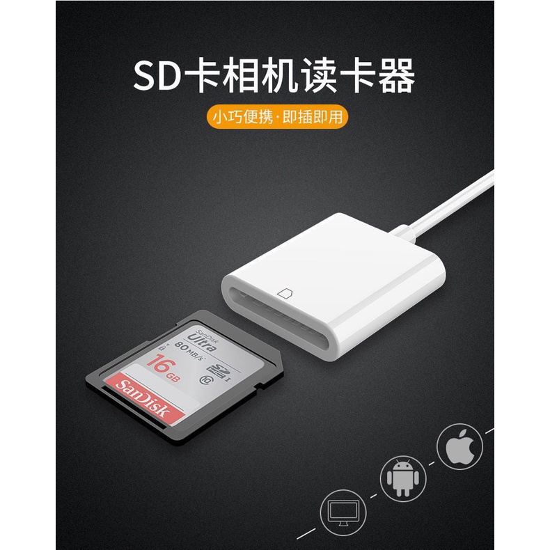 เครื่องอ่านการ์ด 3.0 สากล กล้องคอนนี่ การ์ดหน่วยความจํา SD Android เหมาะสําหรับอะแดปเตอร์ typec โทรศัพท์มือถือ