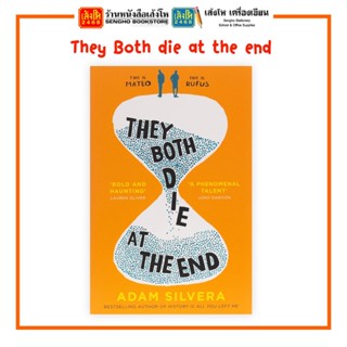 หนังสือเด็กต่างประเทศ They Both die at the end