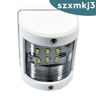 [Szxmkj3] โคมไฟนําทาง 12V สีขาว สําหรับเรือยอร์ช เรือใบ ตกปลา