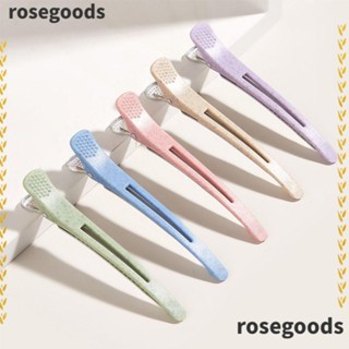 Rosegoods1 กิ๊บปากจระเข้ หลากสี สําหรับร้านทําผม