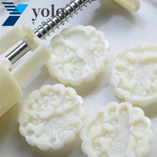 Yolo แม่พิมพ์กดขนมไหว้พระจันทร์ รูปนก 3D พลาสติก ABS 50 กรัม อเนกประสงค์ DIY 4 ชิ้น ต่อชุด