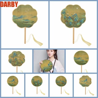 Darby พัดมือถือ ผ้าไหม ด้ามจับไม้ โปร่งแสง สไตล์จีน คลาสสิก ย้อนยุค ลายหลายเหลี่ยม ทรงกลม สําหรับผู้หญิง