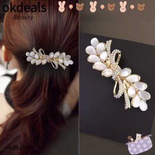 Okdeals กิ๊บติดผม รูปตาแมว ประดับมุก โบว์ เพทาย