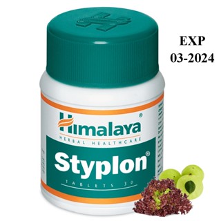 Himalaya Styplon 30 เม็ด