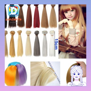 Diachath วิกผม อุณหภูมิสูง 15 ซม. 15 สี สําหรับตุ๊กตา DIY 1 ชิ้น