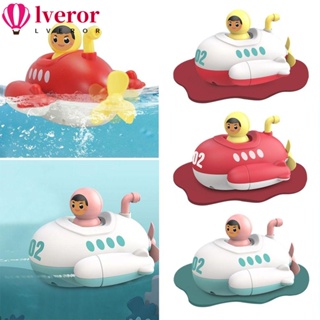 Lveror ของเล่นอาบน้ําเด็ก, สระว่ายน้ํา เรือดําน้ํา ไขลาน ของเล่น, น่ารัก ห้องน้ํา ชายหาด เกม เด็กวัยหัดเดิน