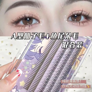 Hot Sale# Jianmei chuangyan false eyelashes self-adhesive type a fish tail single cluster 5 rows natural simulation eyelashes wholesale spot delivery 8jj