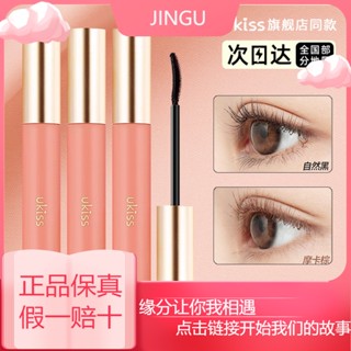 Best selling# ukiss base cream ukiss eyelash base 8jj